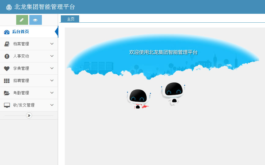 快速響應式網(wǎng)站制作